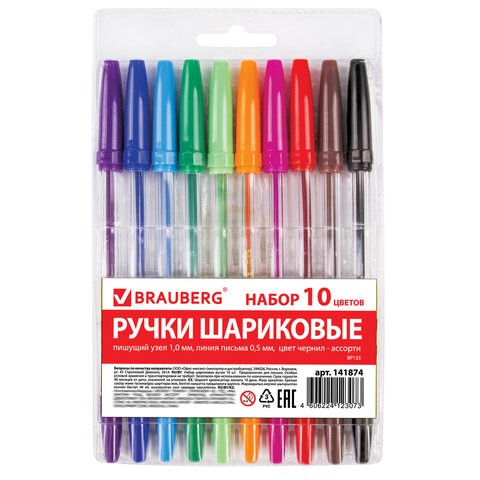 Ручки шариковые масляные Brauberg Line 0,5 мм 10 цветов 141874 цена за 3 шт , 